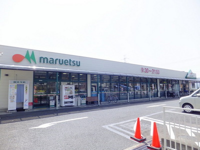 Supermarket. Maruetsu to (super) 2400m