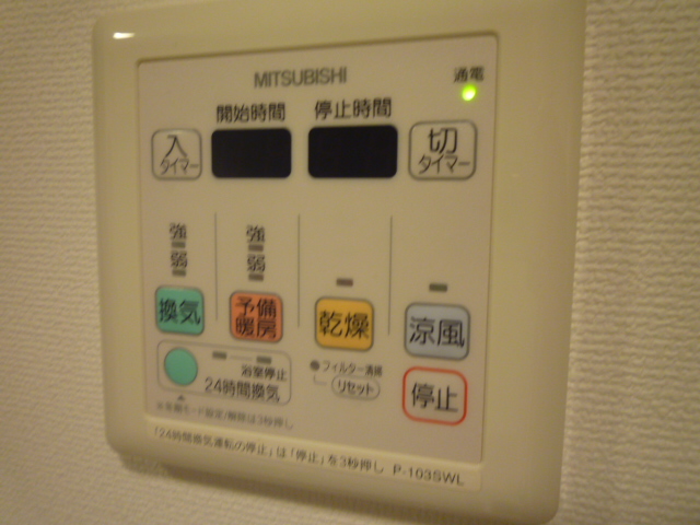 Other Equipment. Bathroom Dryer