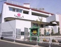 kindergarten ・ Nursery. Tamagawa until Sakura nursery school 2000m