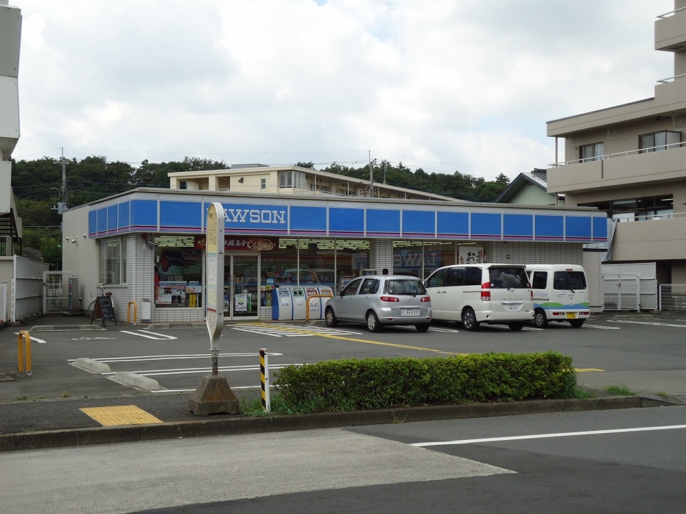 Convenience store. Lawson 48m until Machida Morino store (convenience store)