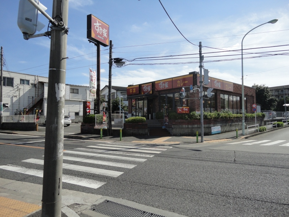 Other. Sukiya 1032m until Machida Kiso shop (Other)