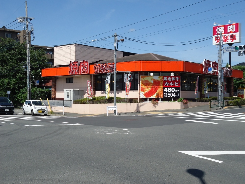 Other. Anrakutei 88m until Machida Morino store (Other)