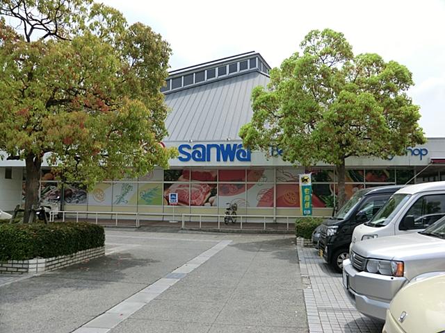 Supermarket. 1100m until Super Sanwa Koyamada shop