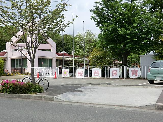 kindergarten ・ Nursery. Sakuradai 1100m to nursery school