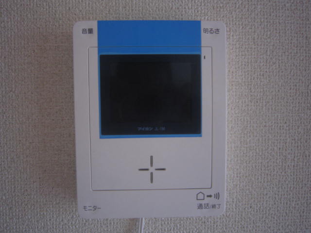 Other Equipment. Monitor with intercom