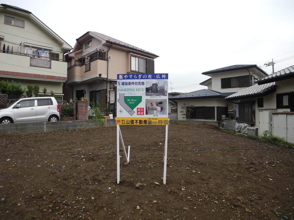 Local land photo. Local (11 May 2013) Shooting Spacious more than 55 square meters.