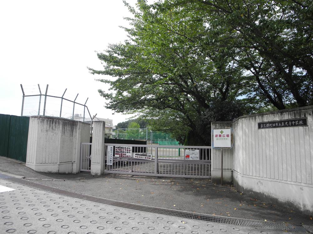 Junior high school. Shinkoji until junior high school 420m 6-minute walk