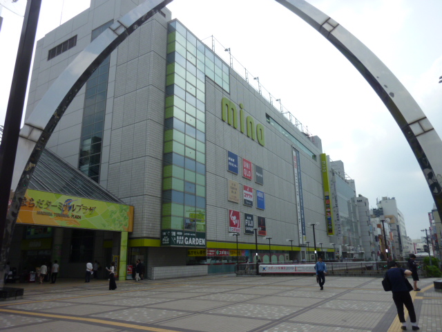 Supermarket. 275m to Mina Machida (super)