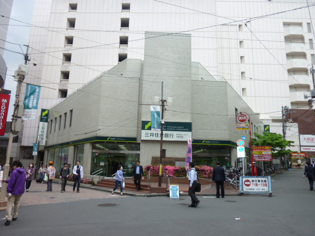 Bank. 618m to Sumitomo Mitsui Banking Corporation Machida Branch (Bank)