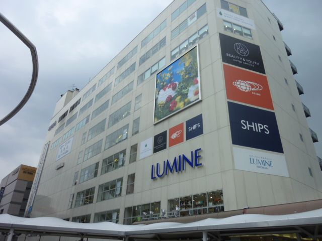 Other. LUMINE Machida to (other) 539m