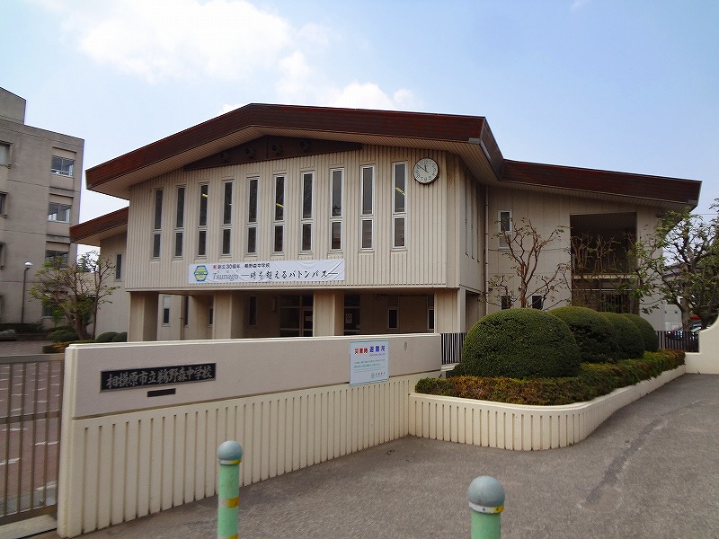 Junior high school. Unomori 968m until junior high school (junior high school)