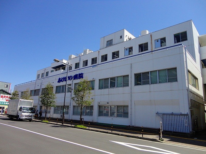 Hospital. Akebono 448m to the hospital (hospital)