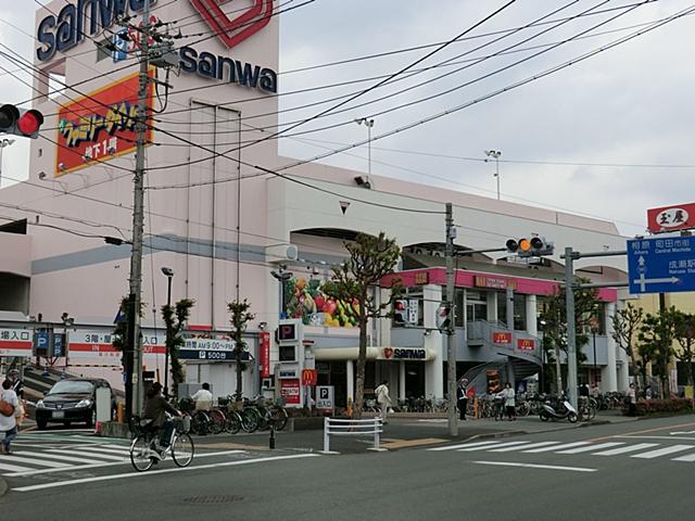 Supermarket. 750m to supercenters Sanwa Ogawa shop
