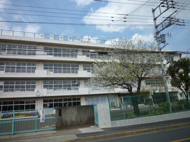 Primary school. Ogawa Elementary School About 750m until the (elementary school) 750m