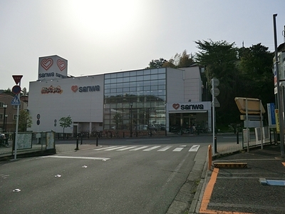 Supermarket. Sanwa 400m until the (super)
