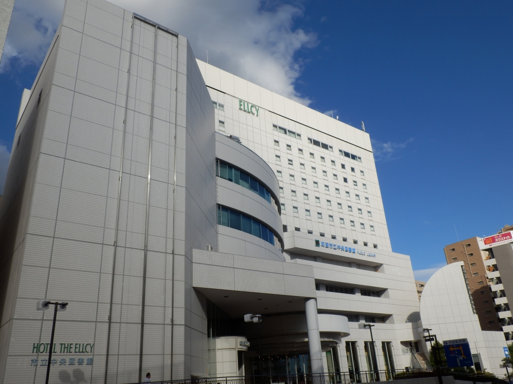 library. 2624m to the Central Library (Library)