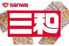 Supermarket. 228m to Super Sanwa Nakamachi store (Super)