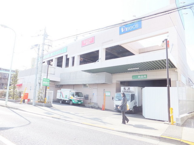 Supermarket. Sanwa 250m until the (super)