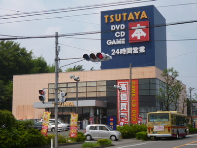 Other. Tsutaya to (other) 1500m