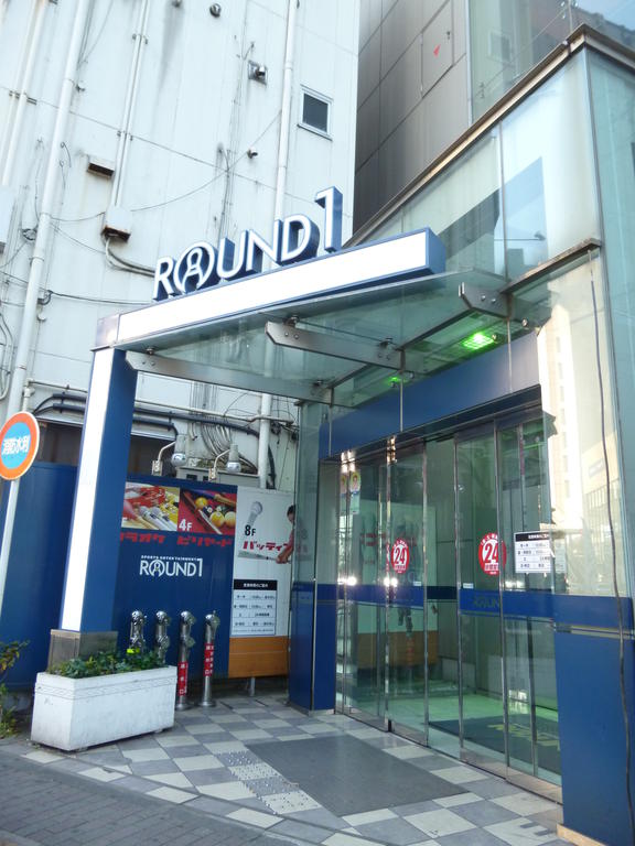 Other. Round One Machida (Other) up to 200m