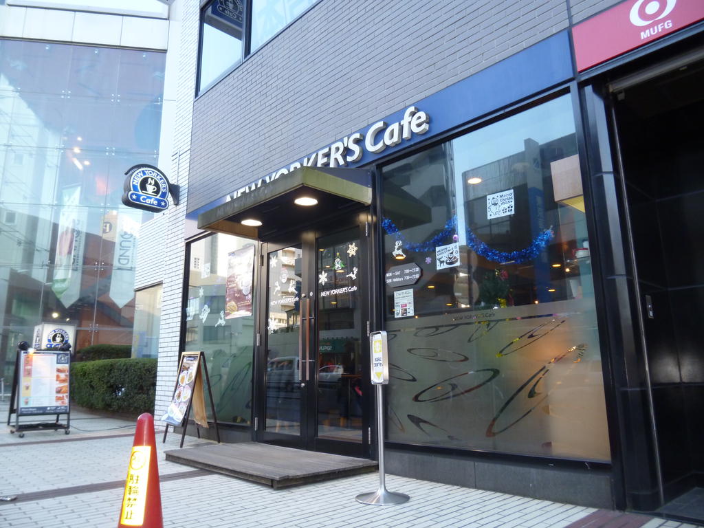 restaurant. 189m to the New Yorker's Cafe Machida (restaurants)