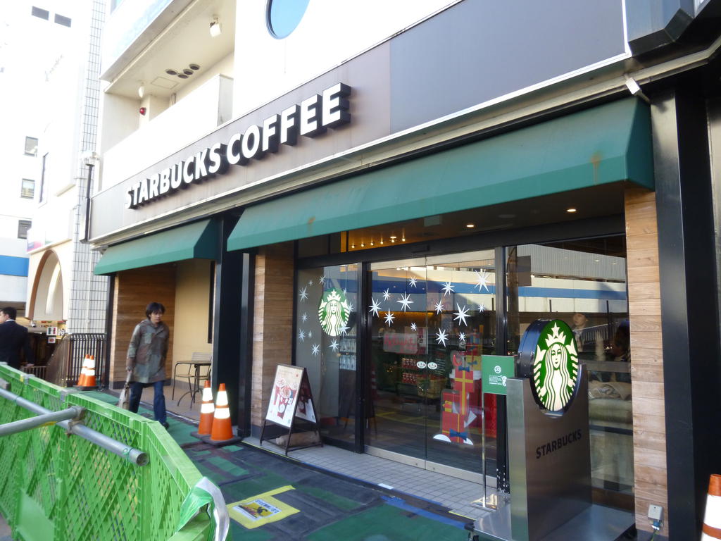 restaurant. 300m to Starbucks Machida Palio store (restaurant)