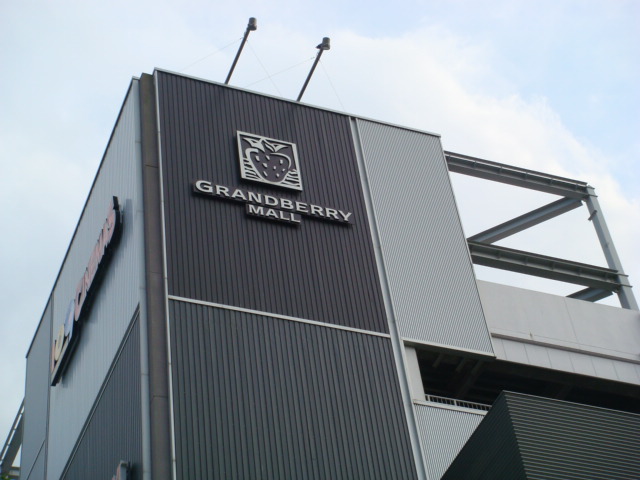 Supermarket. 1730m to Granbury Mall (super)