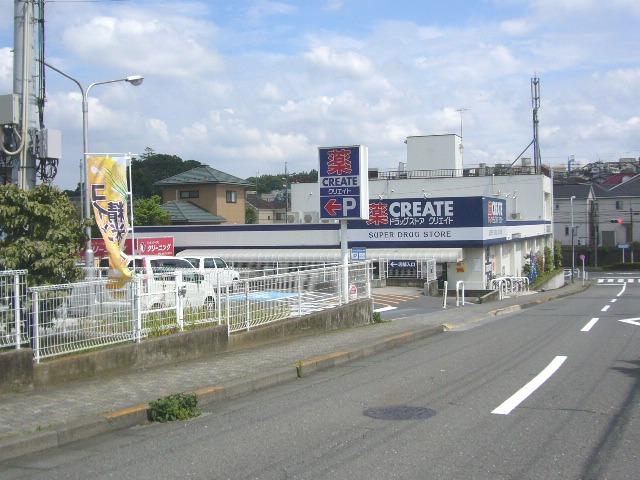 Drug store. Create es ・ 750m until Dee Machida Kanai Kinokura shop