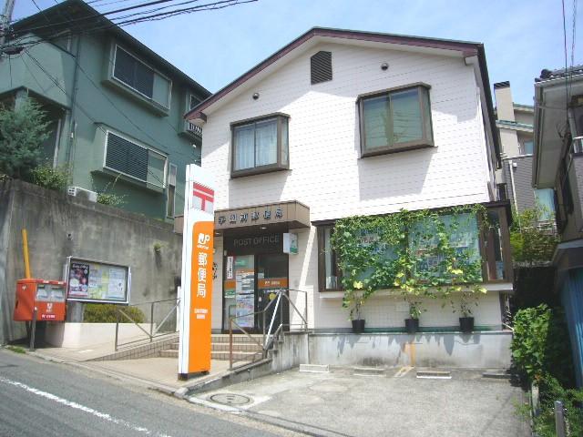 post office. 1200m to Tamagawa Gakuen before post office