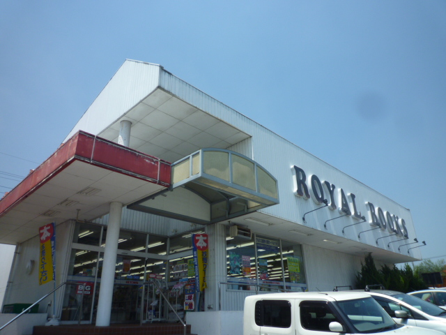 Other. Royal Books About 470m until the (other) 470m