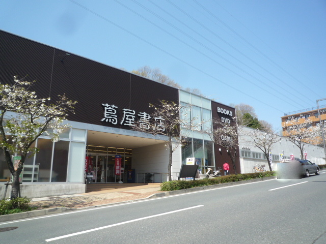 Other. Tsutaya About 580m until the (other) 580m