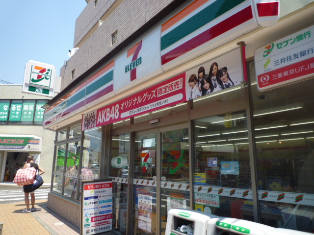 Convenience store. 240m to Seven-Eleven (convenience store)