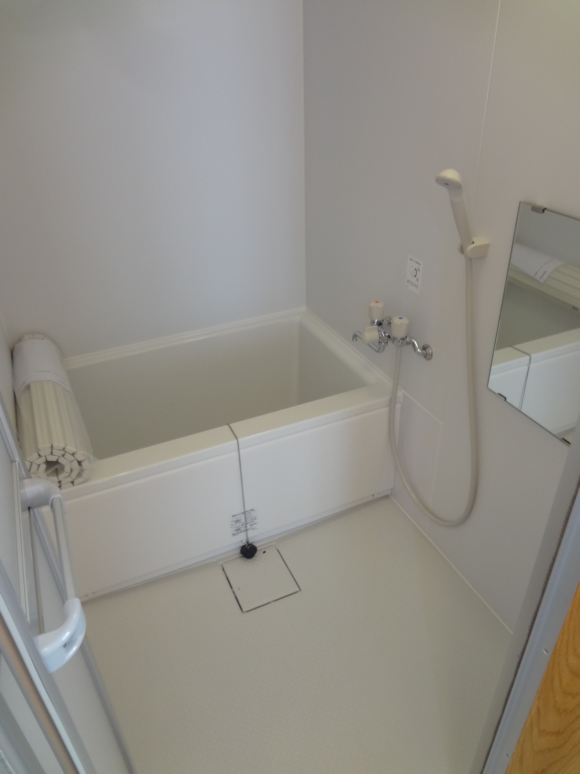 Bath. Here also new ☆ 