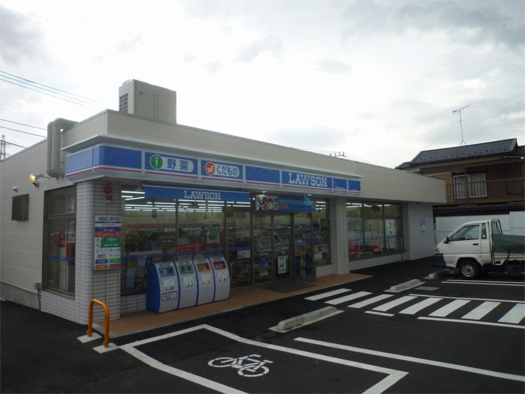 Convenience store. Lawson About 110m until the (convenience store) 110m