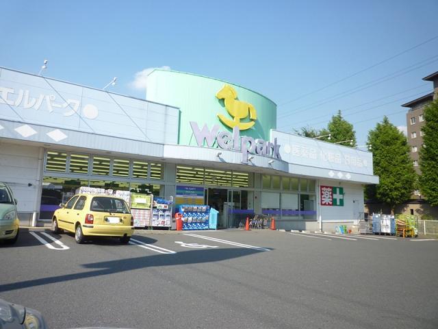 Dorakkusutoa. Well Park About 560m until the (drugstore) 560m