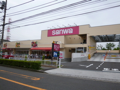 Supermarket. Super Sanwa until the (super) 1200m