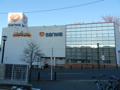 Supermarket. Super Sanwa until the (super) 1200m