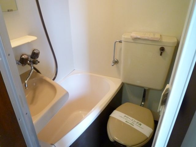 Bath. It is a compact bath.