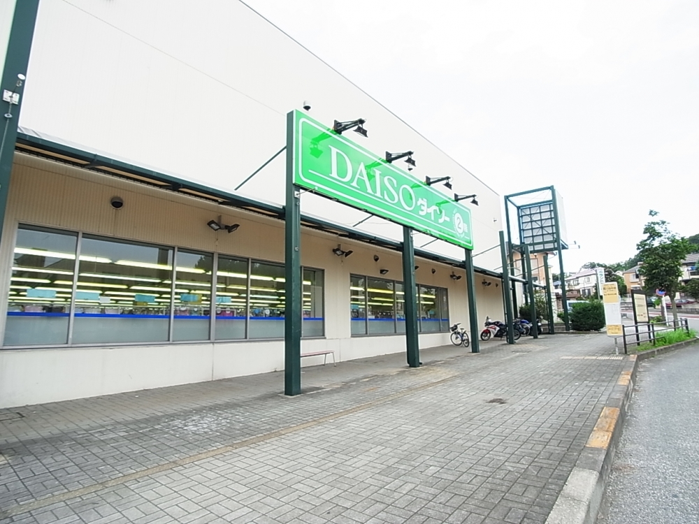 Other. The ・ Daiso 654m to Super Sanwa Tsurukawa shop (Other)