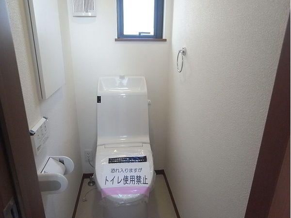 Toilet