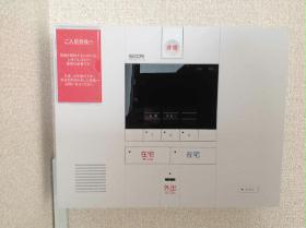 Other. Home security SECOM