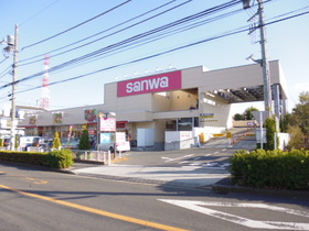 Supermarket. 350m to Super Sanwa (Super)