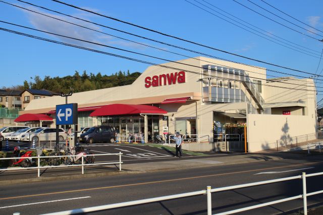 Supermarket. Super Sanwa until the (super) 1100m