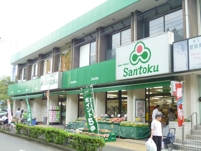 Supermarket. Santoku until the (super) 90m