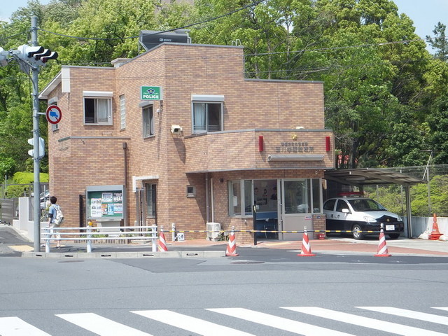 Police station ・ Police box. Tamagawa Gakuen before alternating (police station ・ 600m to alternating)