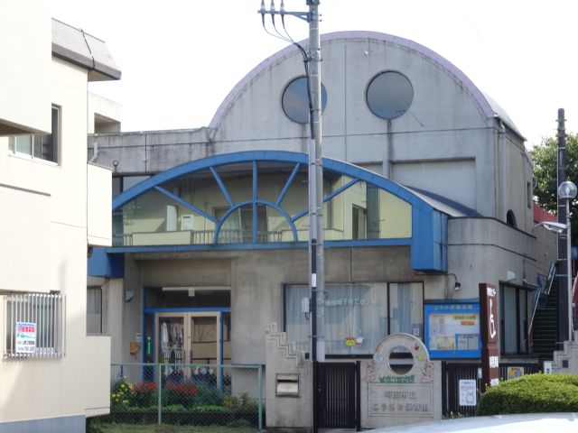 kindergarten ・ Nursery. Kousagi nursery school (kindergarten ・ Nursery school) to 350m