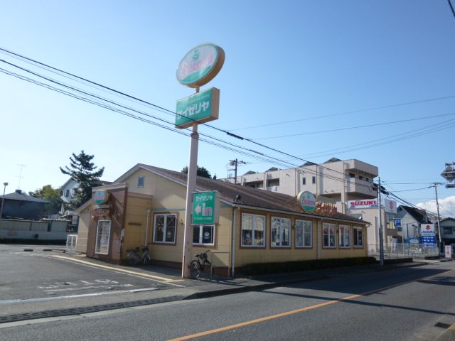 Bank. Yachiyo 110m until the (Bank)