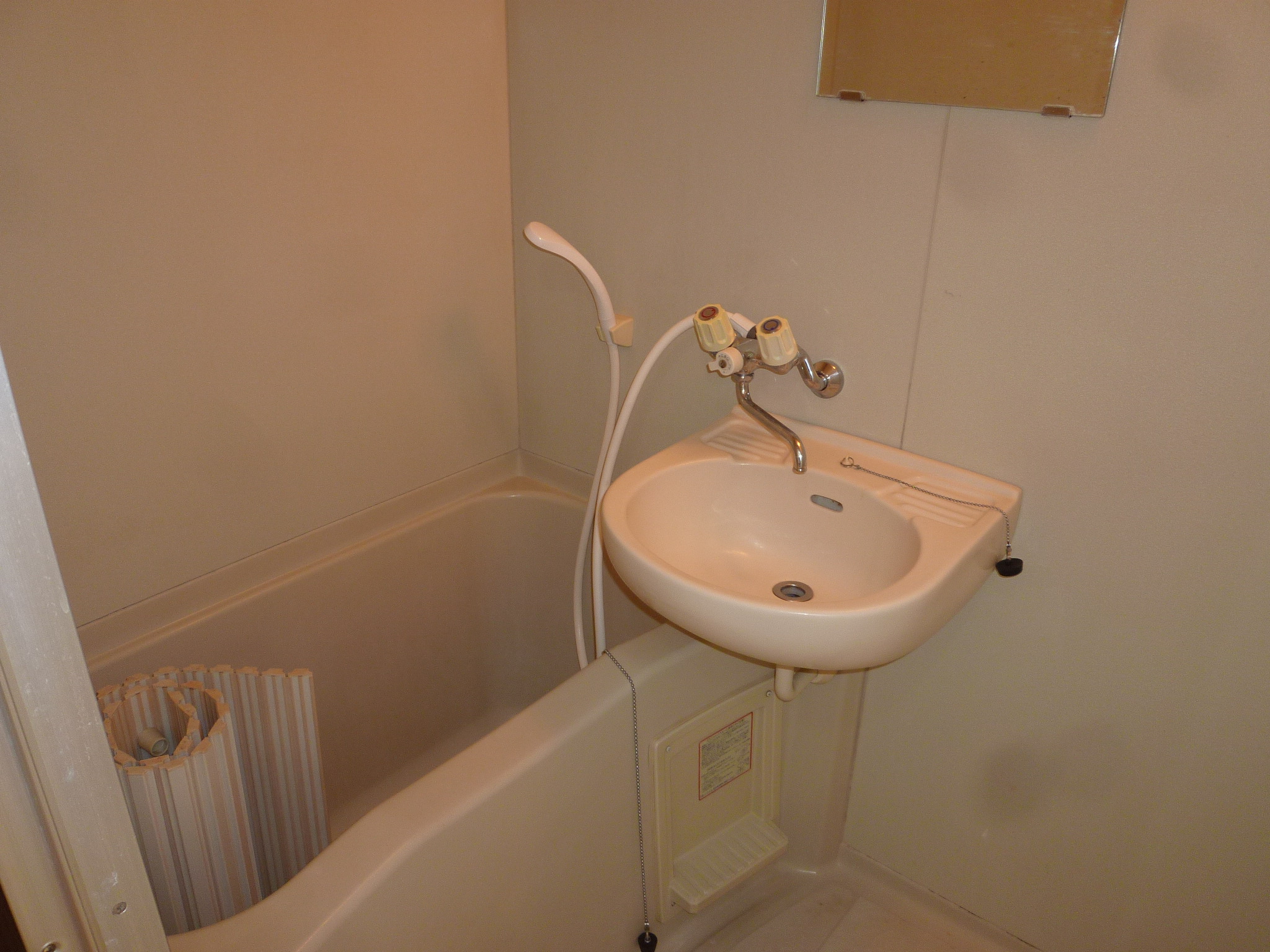 Bath. There is a wash basin in the bath