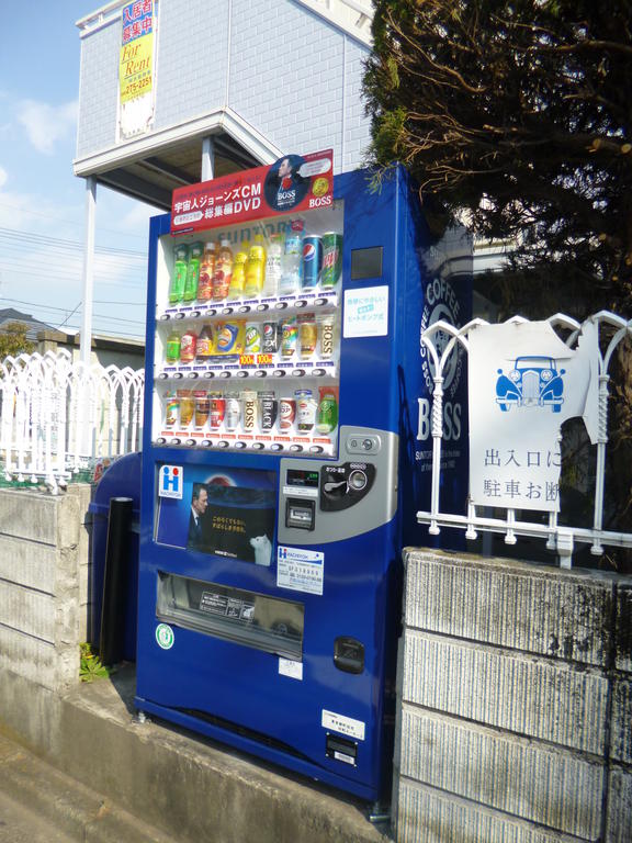 Other. There are vending machines on site