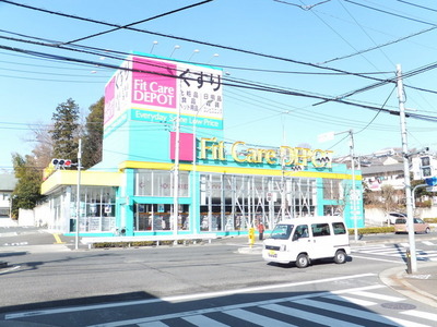 Dorakkusutoa. Drag 700m until the store (drugstore)